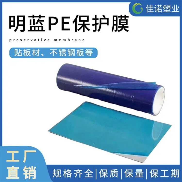佳诺塑业10.621