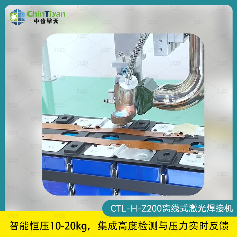 锂电池pack线设备激光焊接机 离线式储能方形模组、圆柱锂电池激光焊接机 - 3