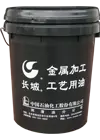 碳钢板喷涂防锈油 长城R5181静电喷涂防锈油 镀锌板喷涂防锈油R5182