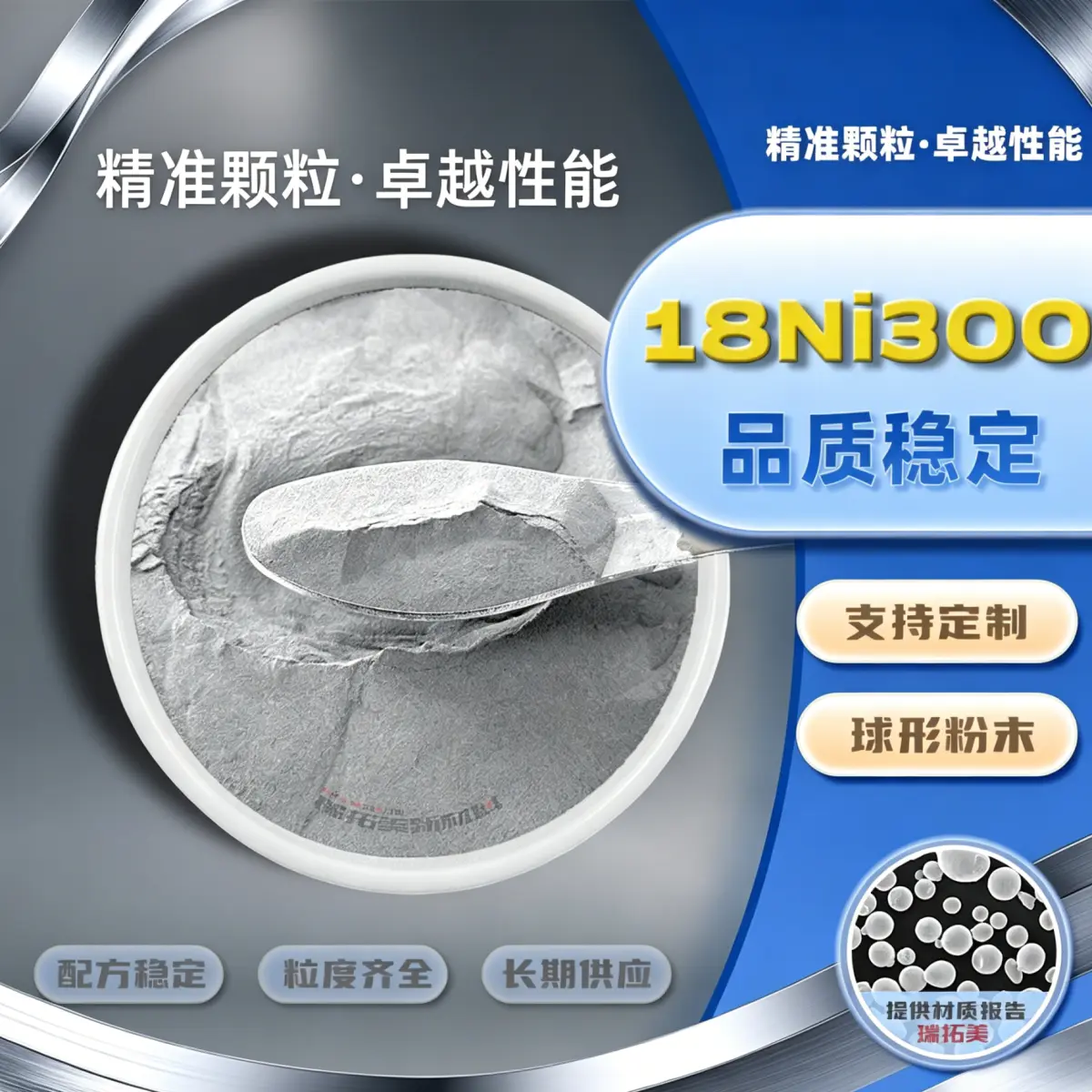 18Ni300 马氏体粉末 精密冲压模具 耐磨模芯 批量生产使用寿命长 - 2