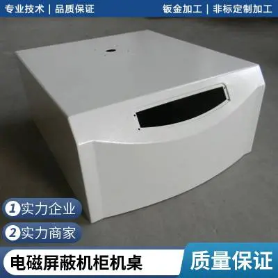 机箱机柜钣金加工盒子定制可开冲压模具表面处理激光切割服务