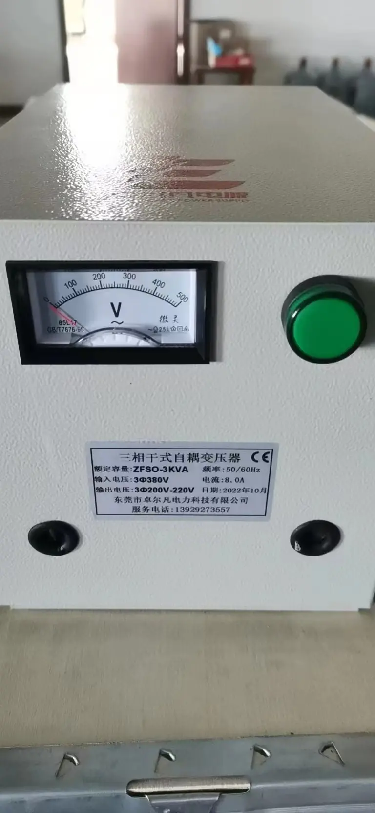 桥头三相380v变220v变压器 - 3