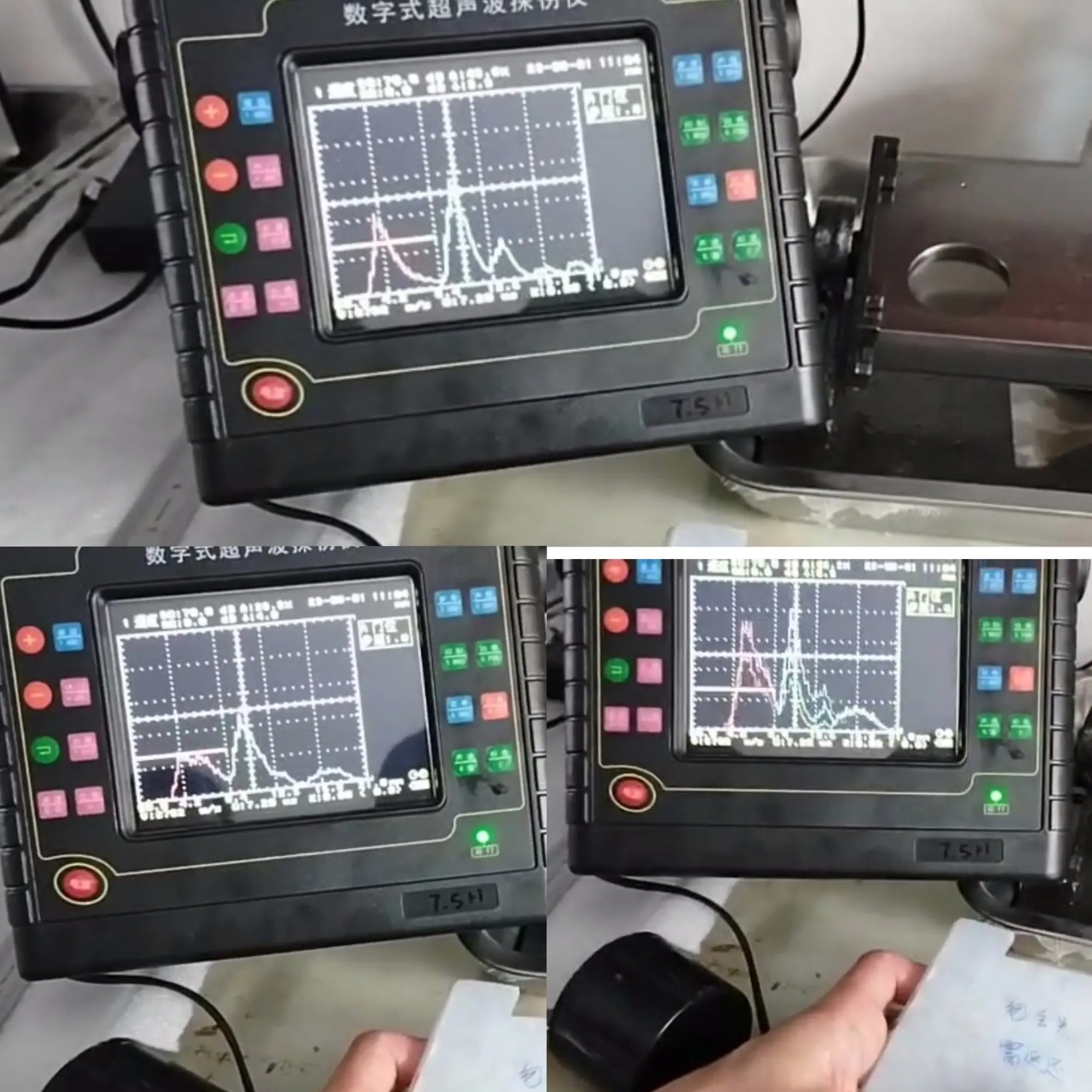 上海铂蒂BD-YS670玉石内部裂纹缺陷检测探伤仪 - 3