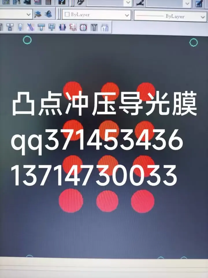 导光膜模具加工