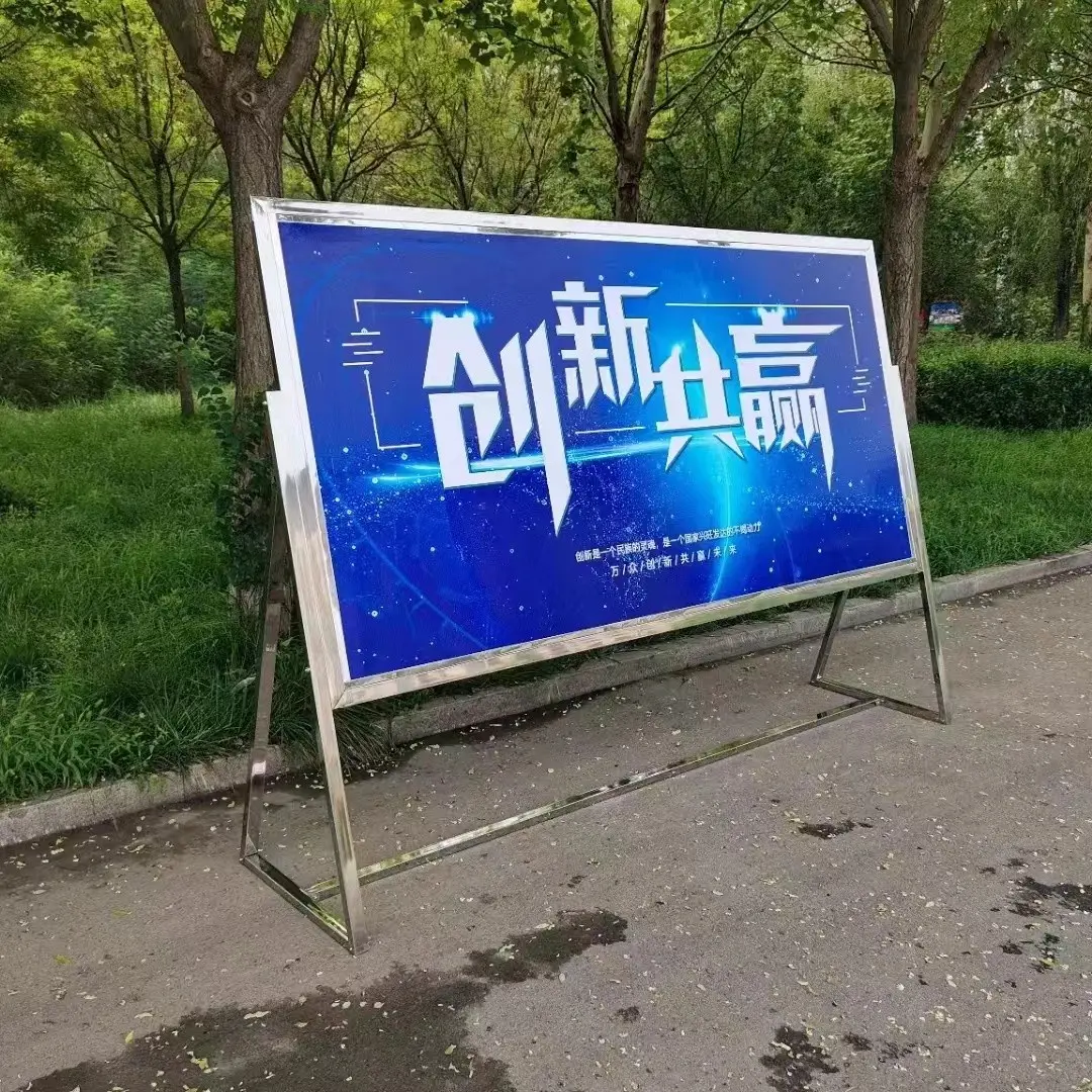 宣传栏 公告栏定制焊接 不锈钢社区信息栏安装加工 - 4