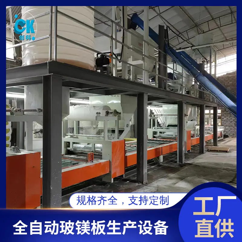 玻镁防火板设备自动上下料节省人工