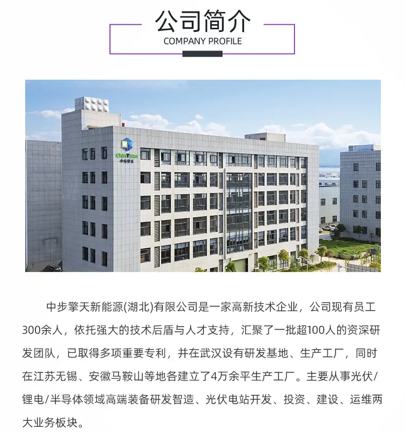 图层 8.png