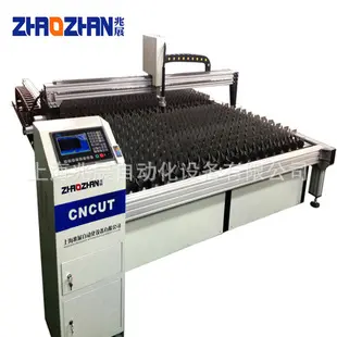 品牌推荐 上海兆展 品质 CNCUT便携式数控切割设备