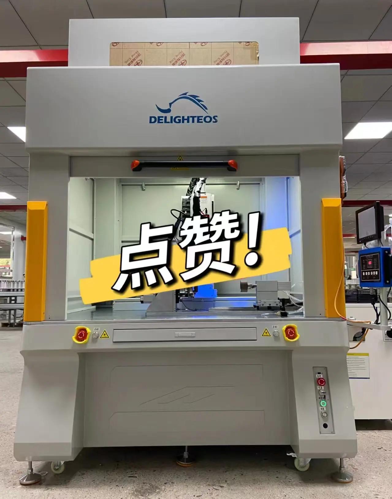 DELIGHTEOS当康激光-气液分离器/干燥瓶/储液器/铝罐 激光焊接机