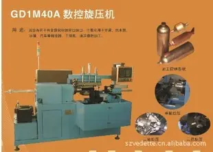旋压机设备 苏州威迪特  江浙沪现货供应 优服务