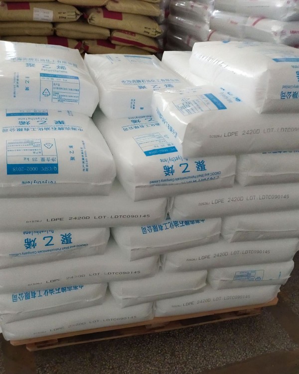 中海壳牌 LDPE 2420D 低密度聚乙烯 高韧性 抗撕裂 内衬 钢管涂层 - 3