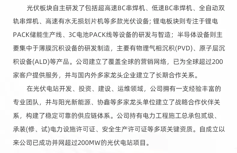 图层 9.png