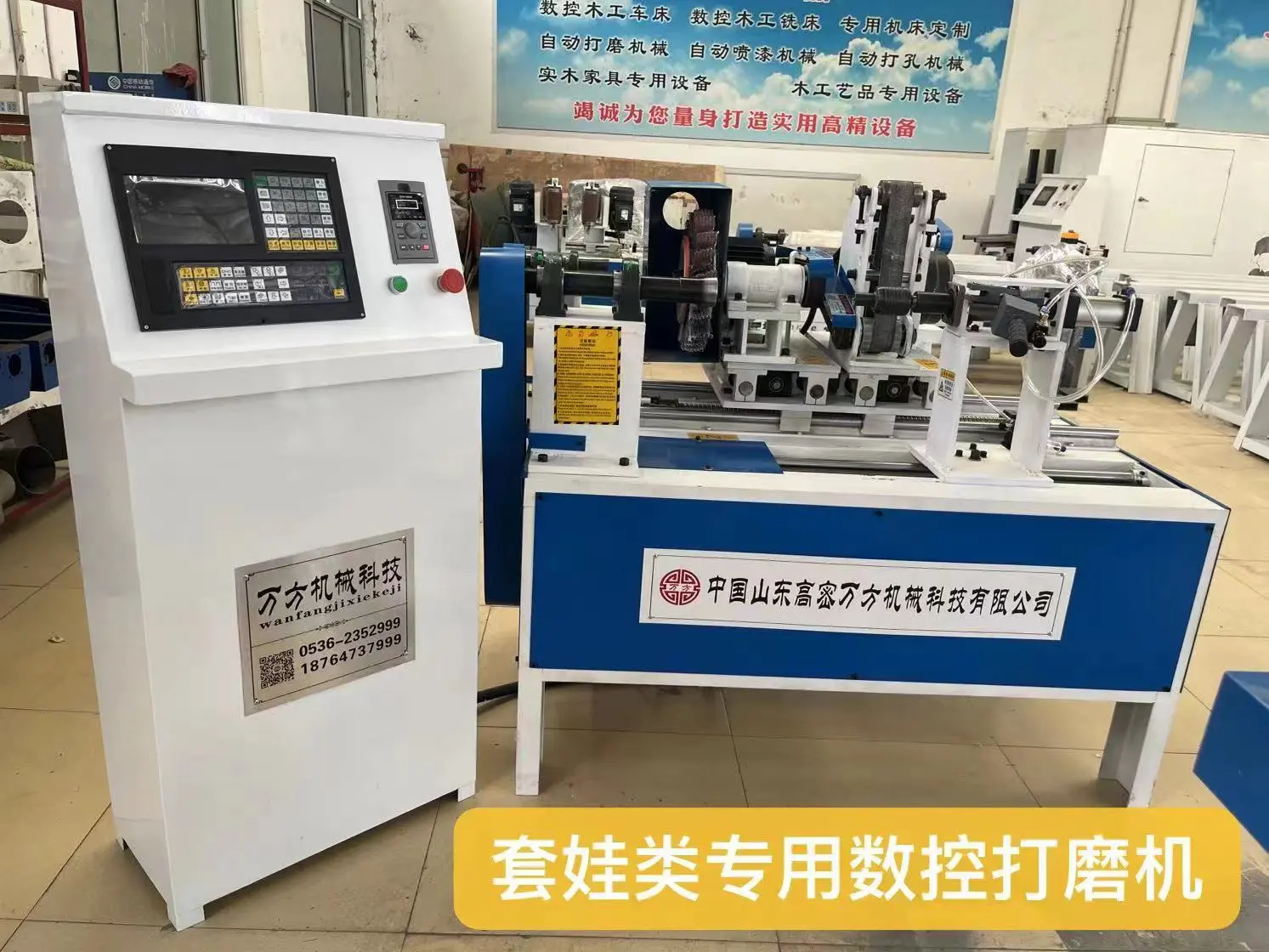 小蛮腰楼梯柱,扭面和新中式立柱打磨机 万方数控打磨机,一机多用解决楼梯柱打磨需求 - 3