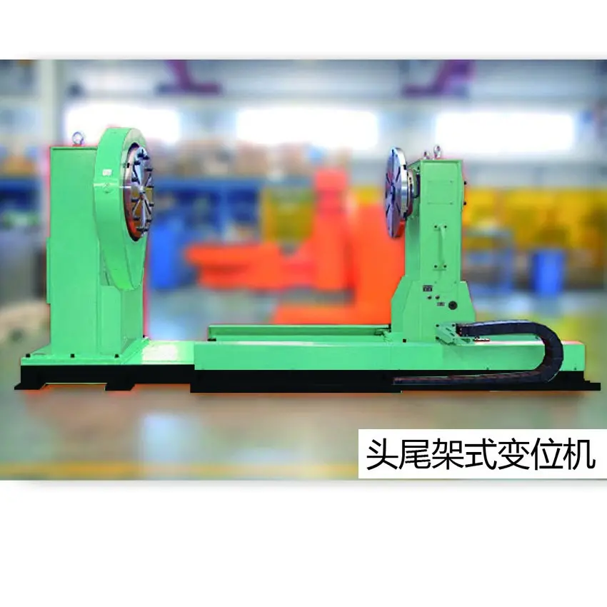 变位机工业机器人TYD拓又达变位机焊接变位机