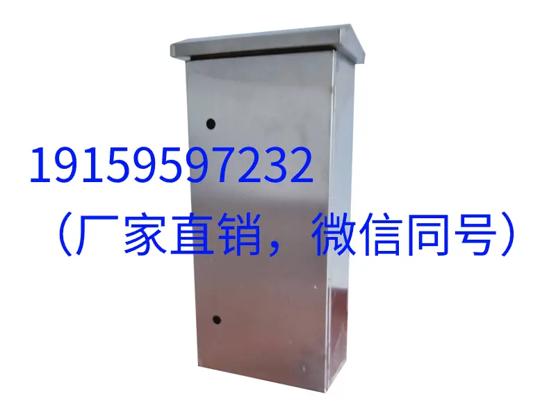 六安数控机床外壳钣金件设备钣金件六安数控机床钣金生产厂家六安数控机床钣金加工 - 2