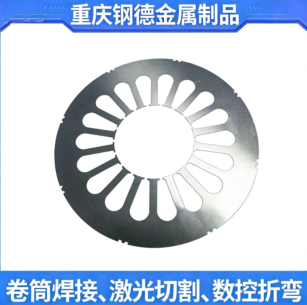 重庆钢德 激光切割加工 不锈钢钣金件 数控折弯 卷筒焊接 非标定制五金冲压件