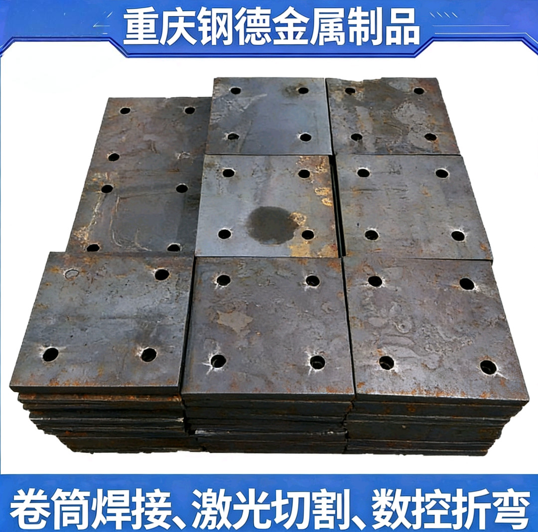 重庆钢德 激光切割加工 不锈钢钣金件 数控折弯 卷筒焊接 非标定制五金冲压件 - 2