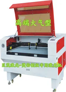 二手粤铭激光皮革鞋材解决方案皮革镂空激光切割机广告行业方案
