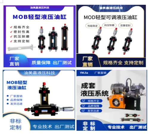 高频活塞杆液压缸卷板机油缸双出轴HOB重型油缸 - 4