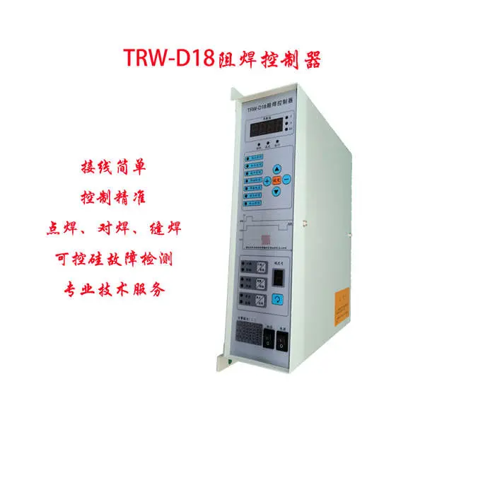 TRW C18阻焊控制器 阻焊控制器 衡水天睿焊接