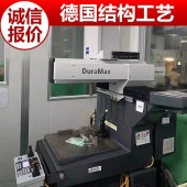 名卓仪器 吕梁三坐标测量仪 扫描三坐标测量仪 - 4
