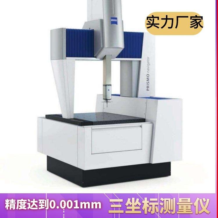 宁乡三坐标测量仪-框架式三坐标测量仪-名卓品质提升200% - 4