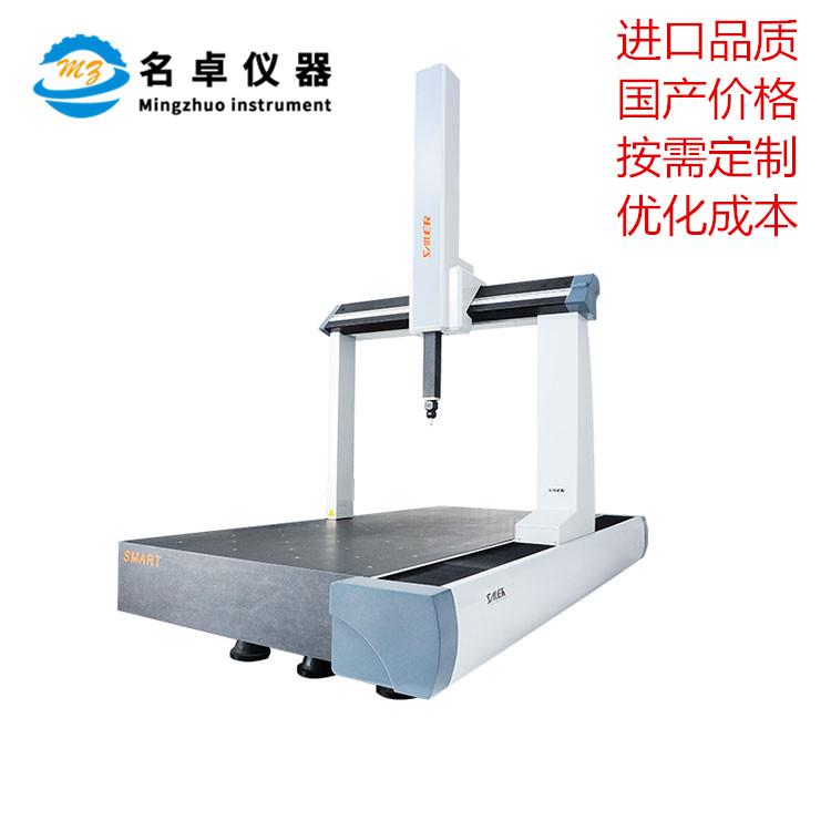 东源三坐标测量仪 三坐标测量仪厂家 名卓仪器按需订制优化成本
