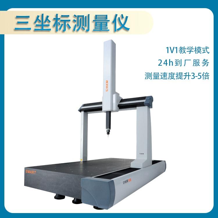 清远三坐标测量仪-小型三坐标测量仪-名卓2000+客户选择