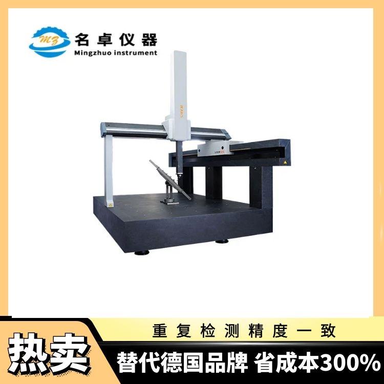 名卓仪器 贵州三坐标测量仪 激光三坐标测量仪