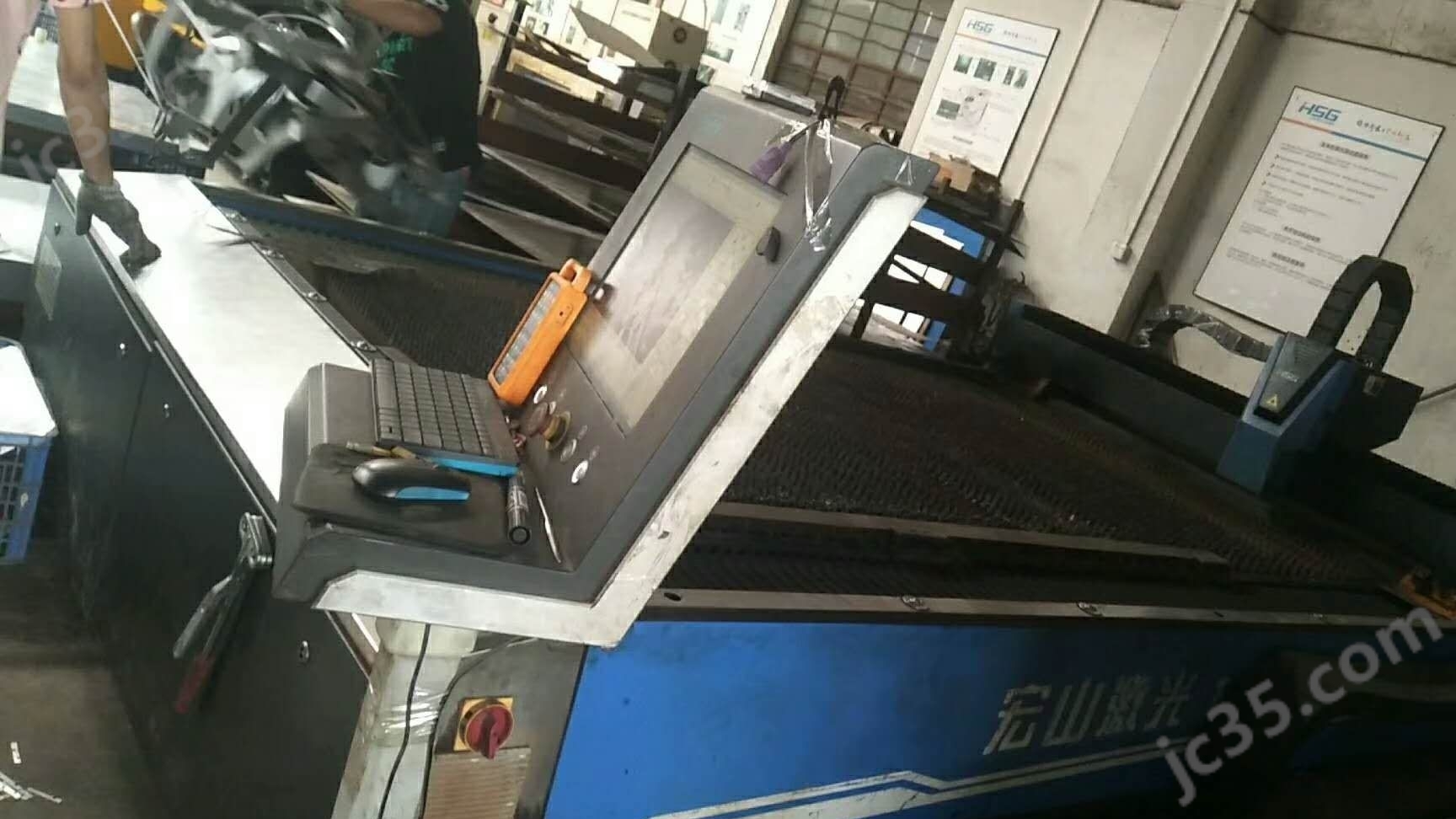 HS-G3015C 二手宏山HS-G3015C激光切割机
