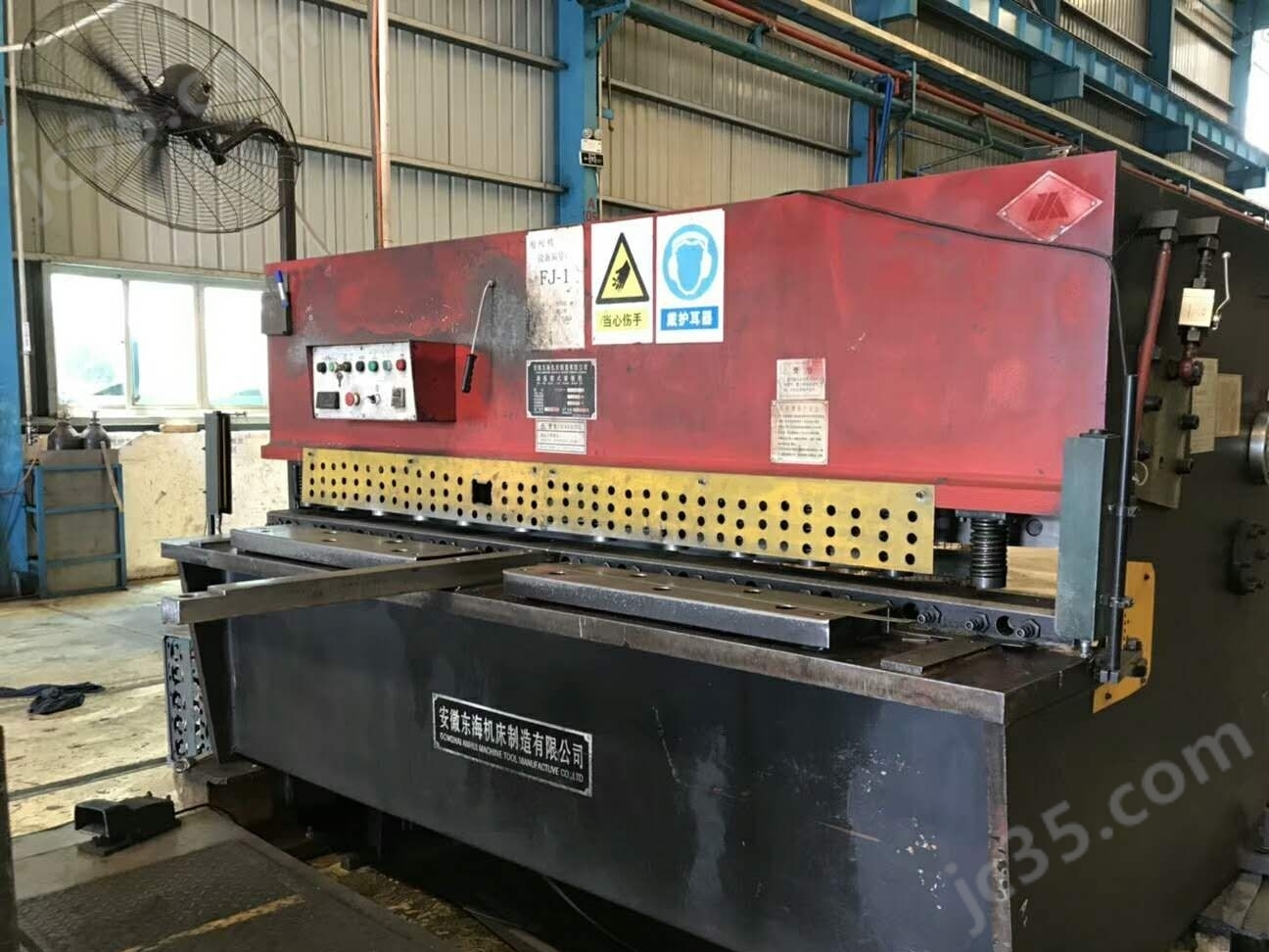 QC12Y-6×2500 二手安徽东海QC12Y-6×2500液压摆式剪板机