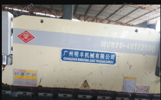 WC67Y-40X2500 二手明丰 液压折弯机 WC67Y-40X2500