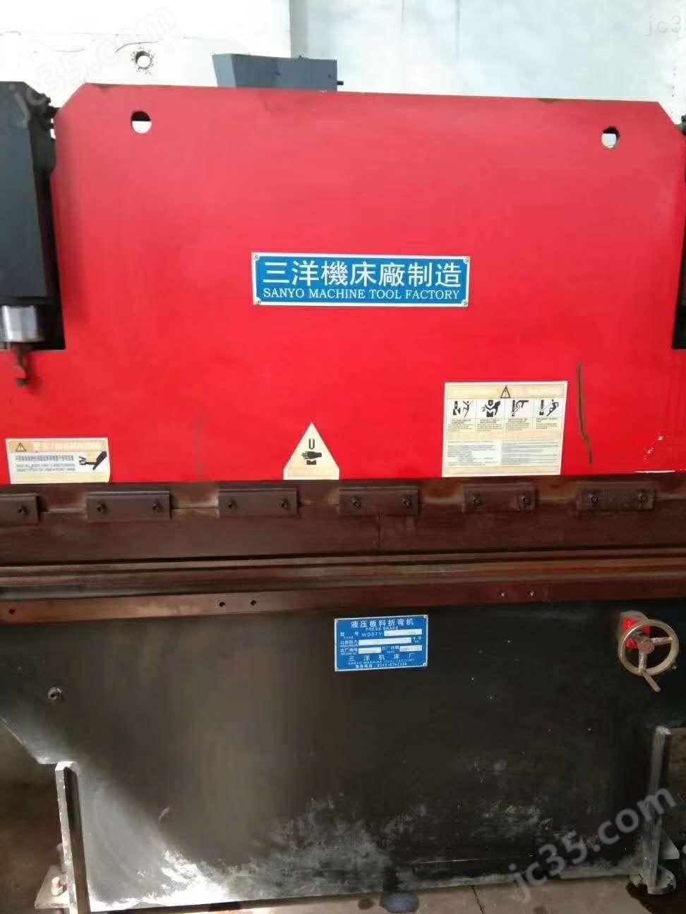 WD67Y-30/1600 二手三洋WD67Y-30/1600液压板料折弯机