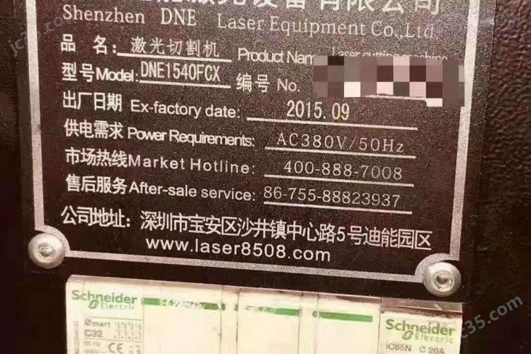 DNE1540FCX 二手激光切割机 DNE1540FCX 迪能
