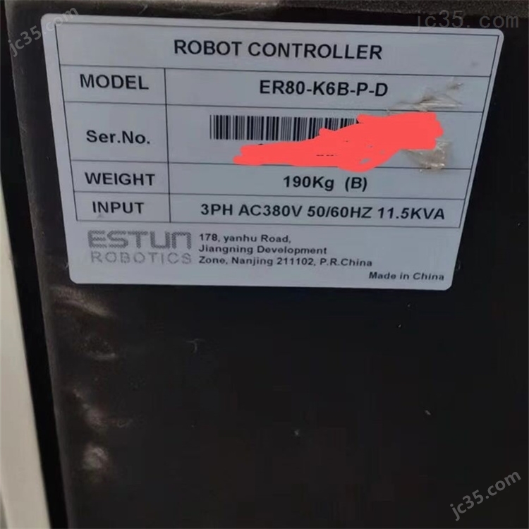 PM9-150-3100 二手金方圆电液伺服数控折弯机 - 2