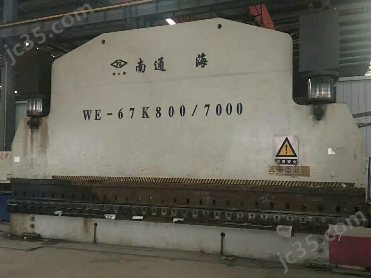 WE67K-800/700 二手南通东海WE67K-800/7000数控液压折弯机
