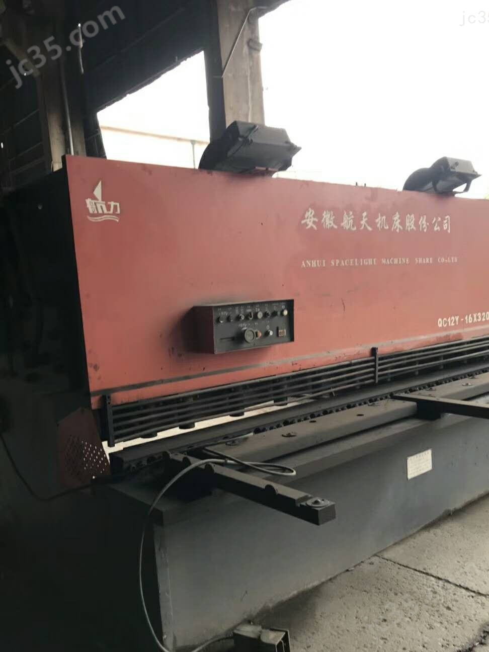 QC12Y-16×3200 二手安徽航天QC12Y-16×3200液压摆式剪板机