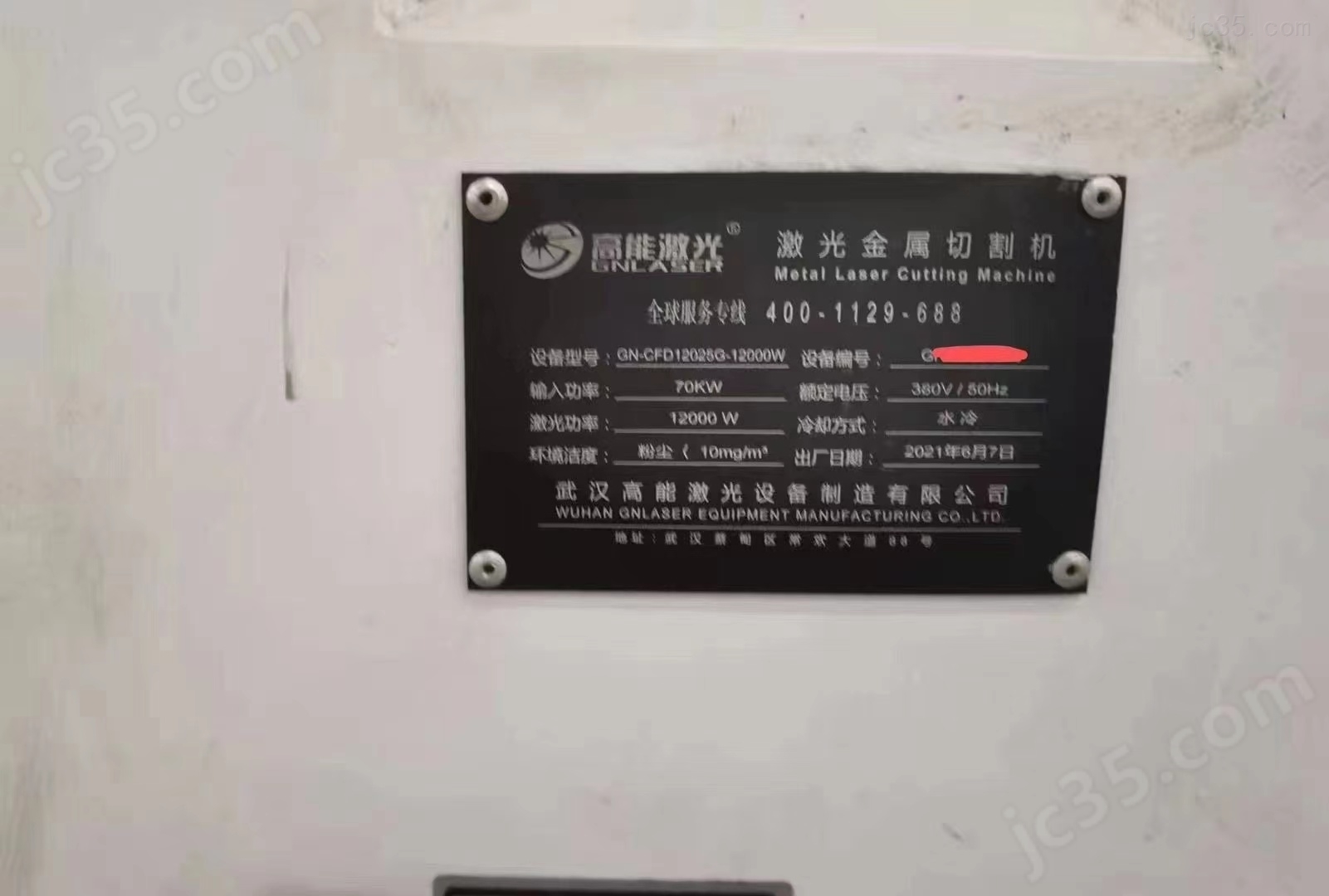 GN-CFD12025G-12000W 精品二手高能激光切割机 - 2