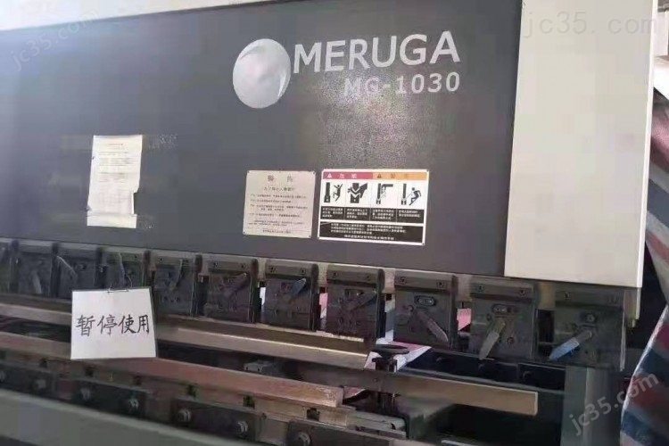 MG-1030 二手数控折弯机 MG-1030 米路嘉 - 2