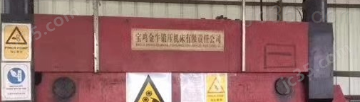 100x3200 二手宝鸡金牛 液压折弯机 100x3200
