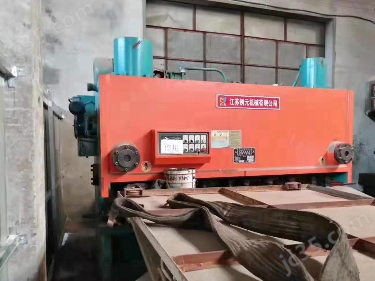 QC11Y-20×2500 二手江苏创元QC11Y-20×2500液压闸式剪板机