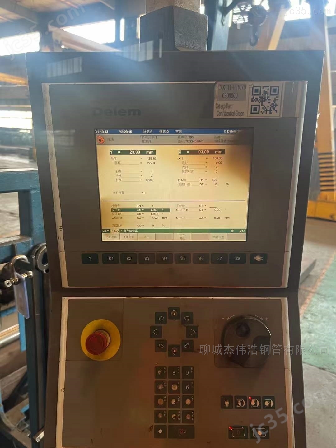 600T 二手出售星火600吨4米数控液压折弯机在位 - 3