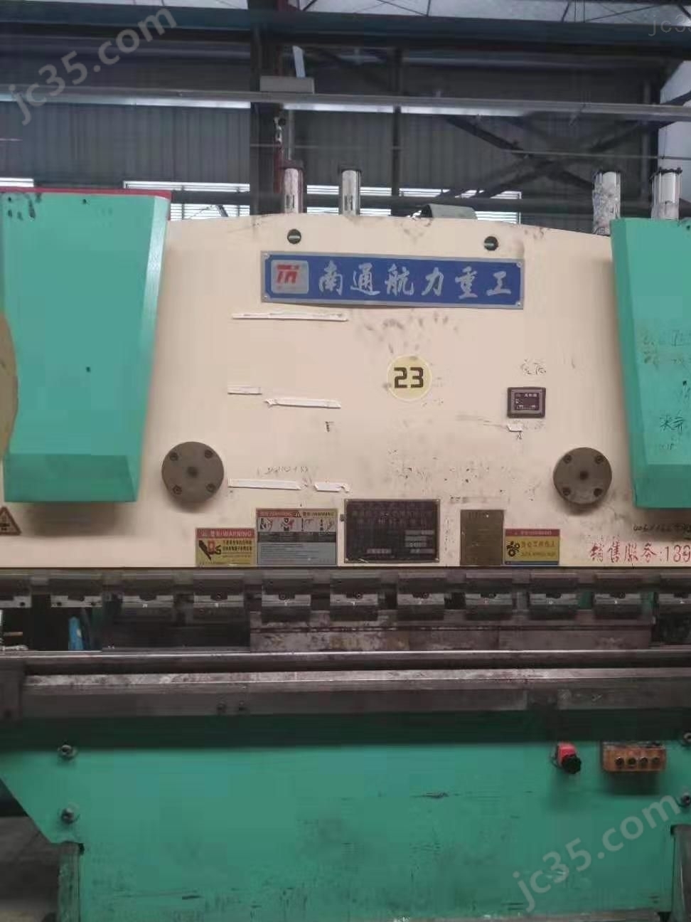 WC67Y-100/2500 二手南通航力WC67Y-100/2500液压板料折弯机