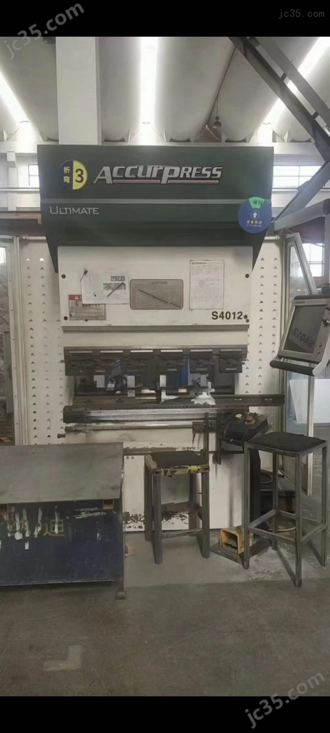 S4012 精品二手爱克数控折弯机S4012