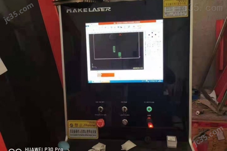 - 二手激光切割机 1500 深圳美克