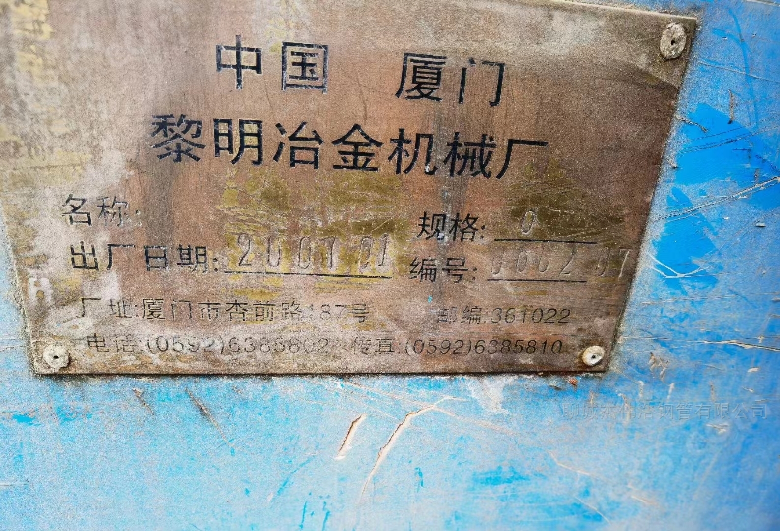 207 二手过磅出售6米折弯机 - 2