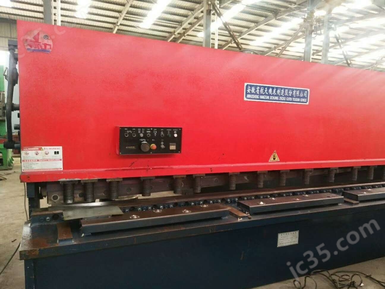 QC12Y-16×4000 二手安徽航天QC12Y-16×4000液压摆式剪板机