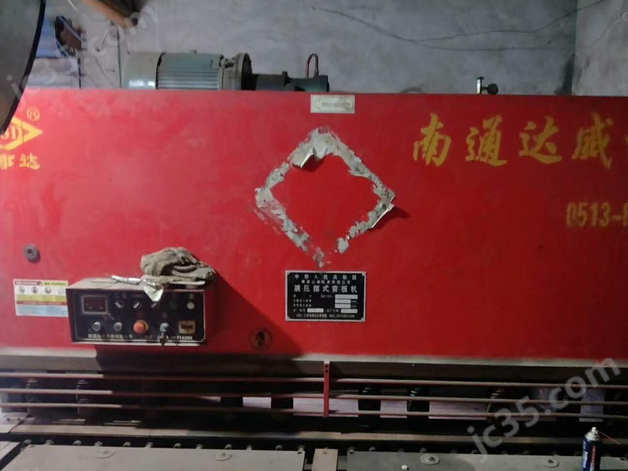 QC12Y-25×2500 二手南通达威QC12Y-25×2500液压摆式剪板机