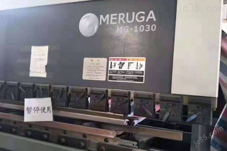 MG-1030 二手数控折弯机 MG-1030 米路嘉