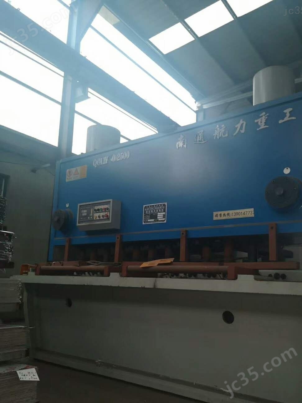 QC11Y-40×2500 二手南通航力QC11Y-40×2500液压闸式剪板机